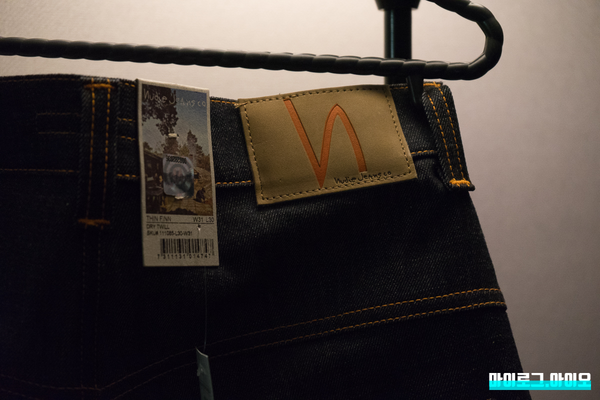 누디진 씬핀 오드트 구입